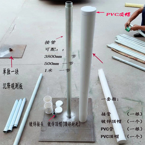 台州沉降板施工案例